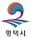 평택시 로고
