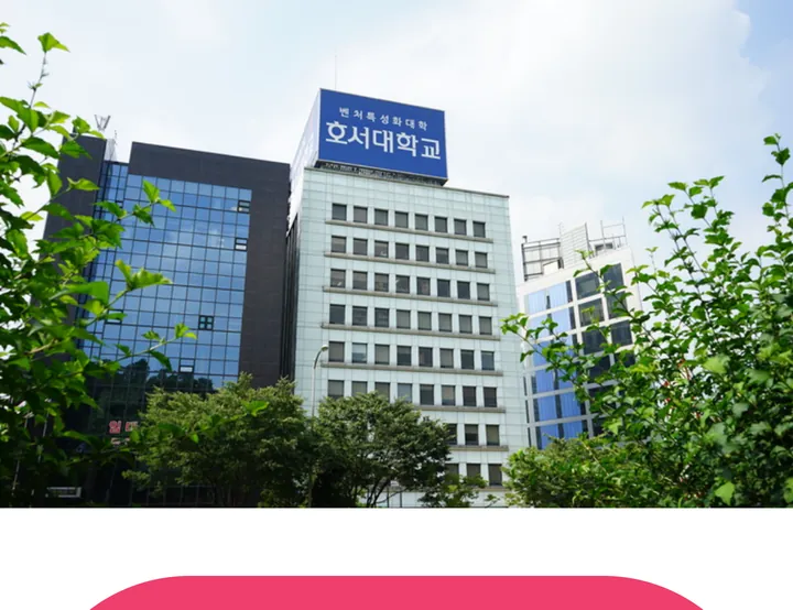 반려견 훈련사 · 특수목적 사육사 진로체험